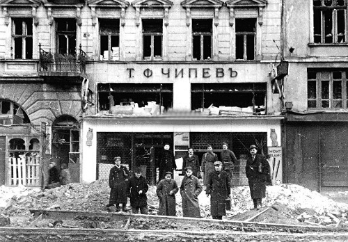 Bookshop of Todor Chipev at the bombings