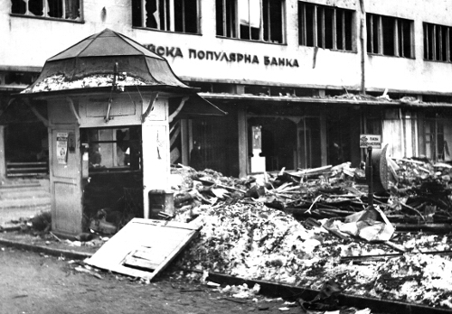 софийска популярна банка преди